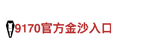 玩转欧洲杯直播体育平台，开启全新游戏体验！